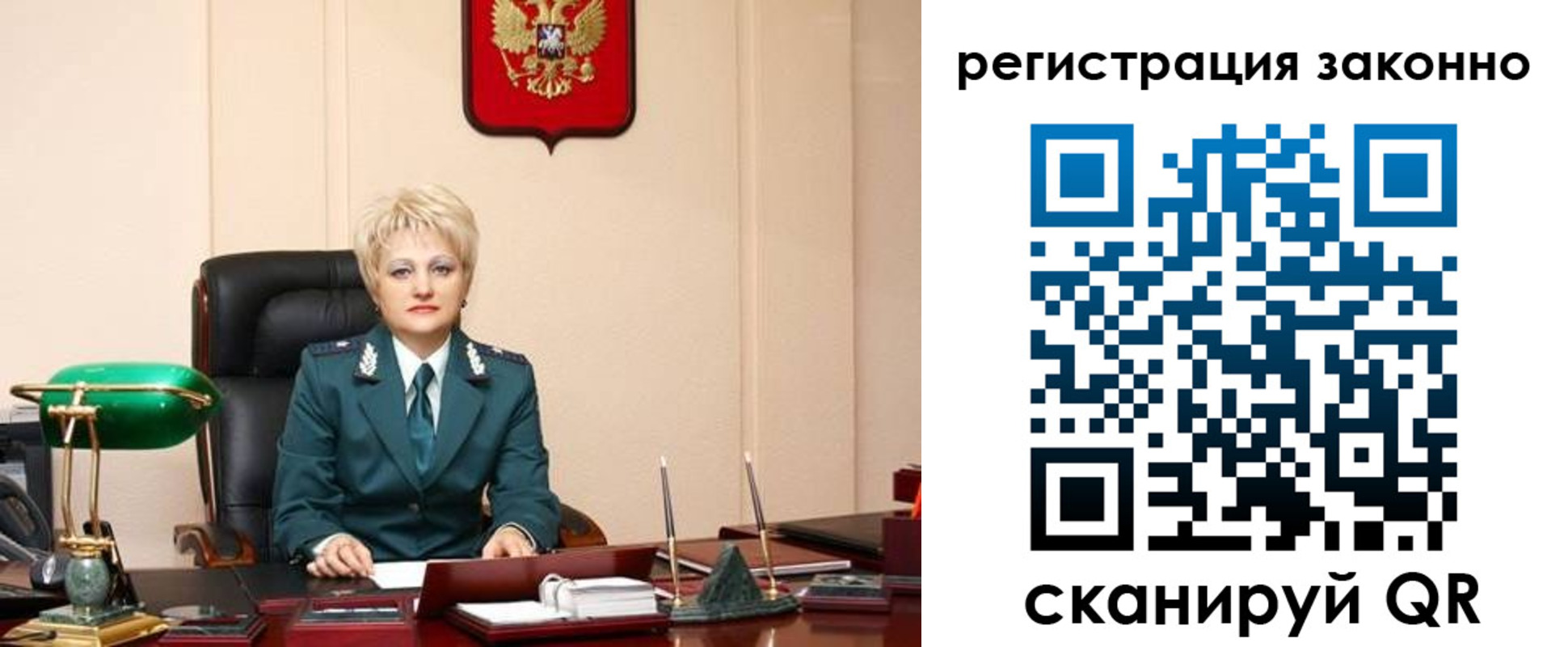 временная регистрация в Димитровграде