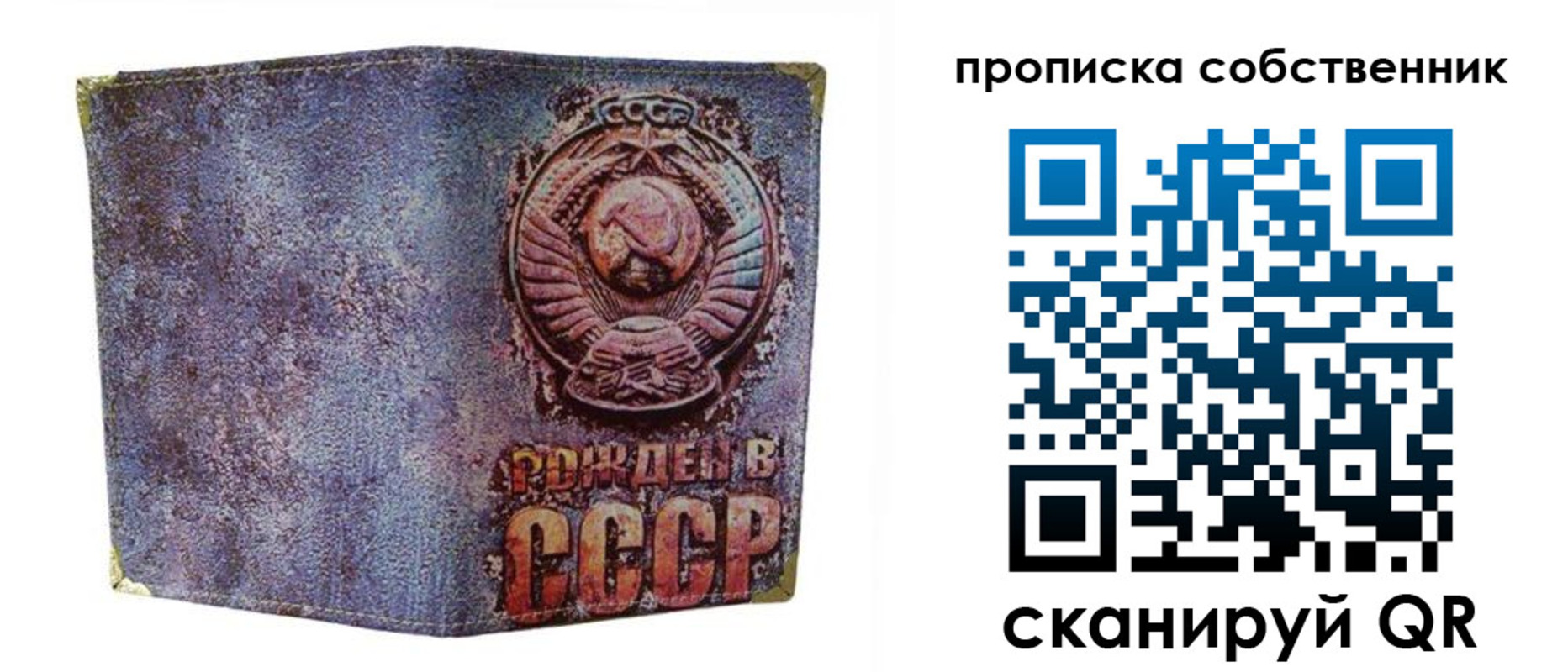 регистрация в Димитровграде