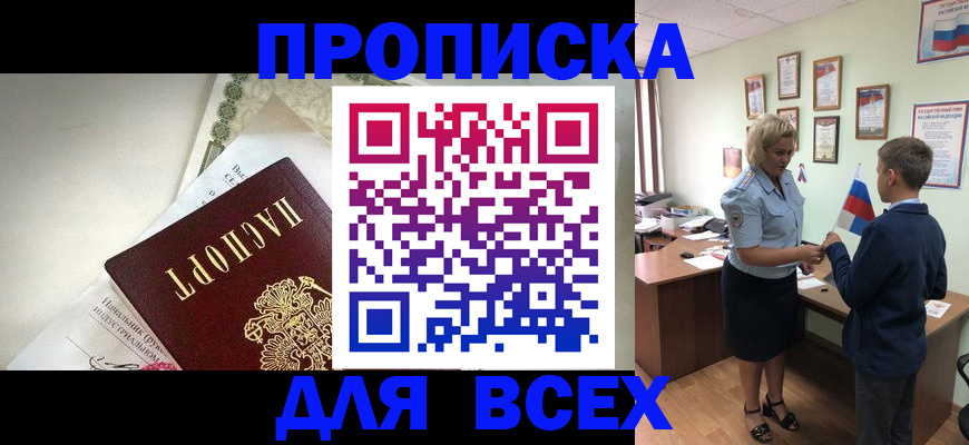 форма 3 в Димитровграде