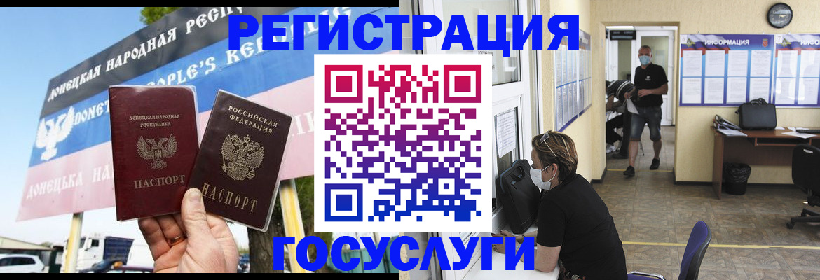 временная регистрация надежно в Димитровграде