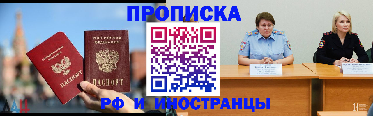 временная регистрация госуслуги в Димитровграде